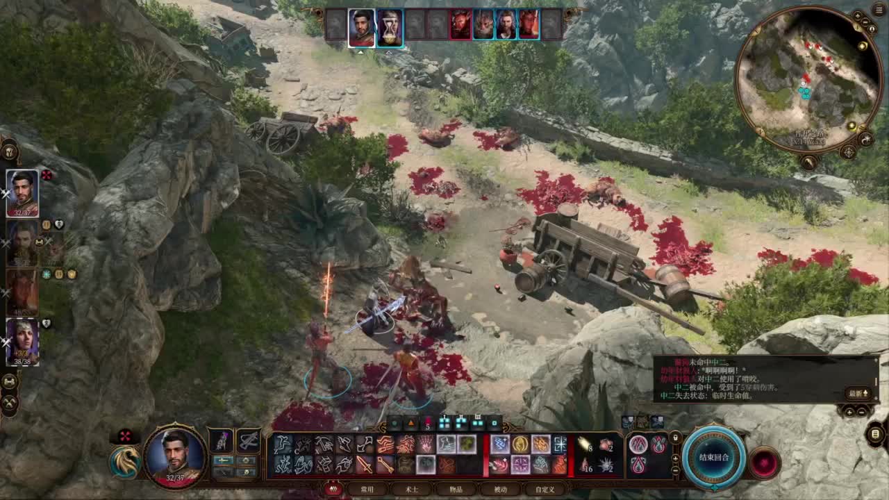 随便玩系列-博得之门3 第4段