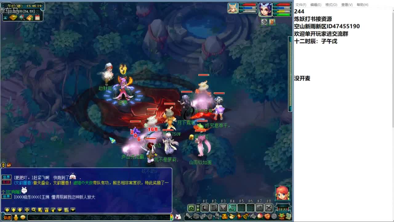 空山新雨单开接资源 第10段