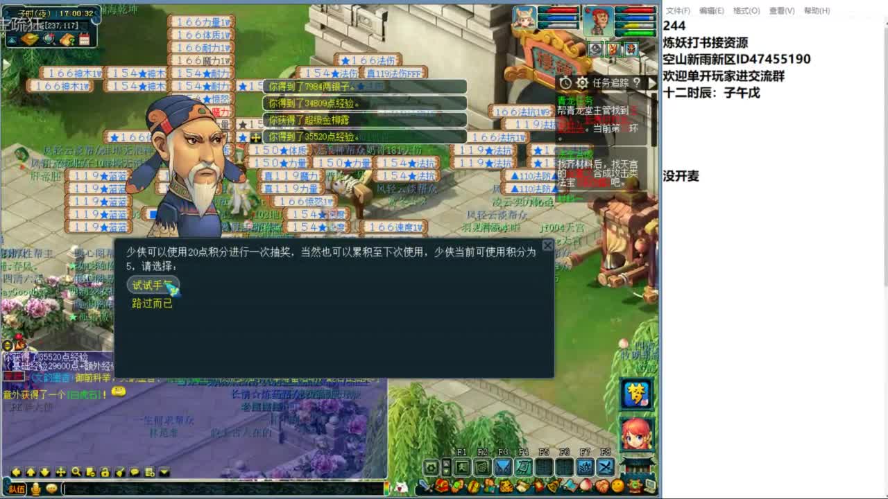 空山新雨单开接资源 第12段