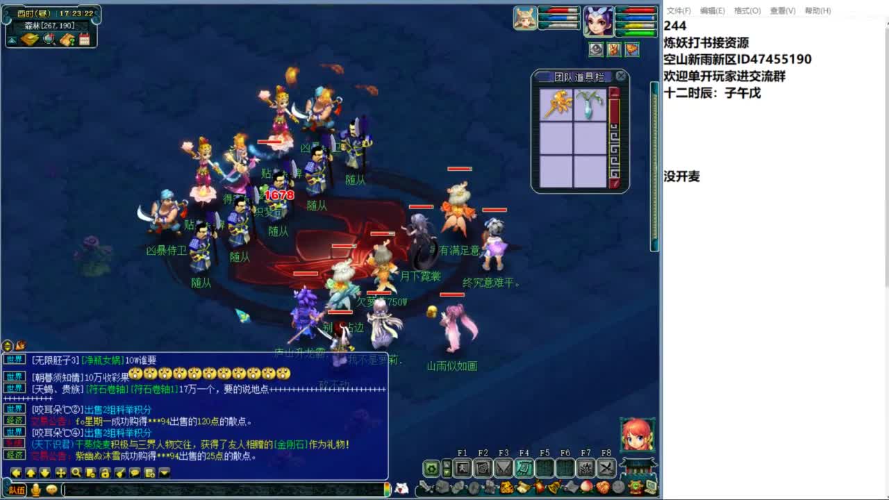 空山新雨单开接资源 第13段