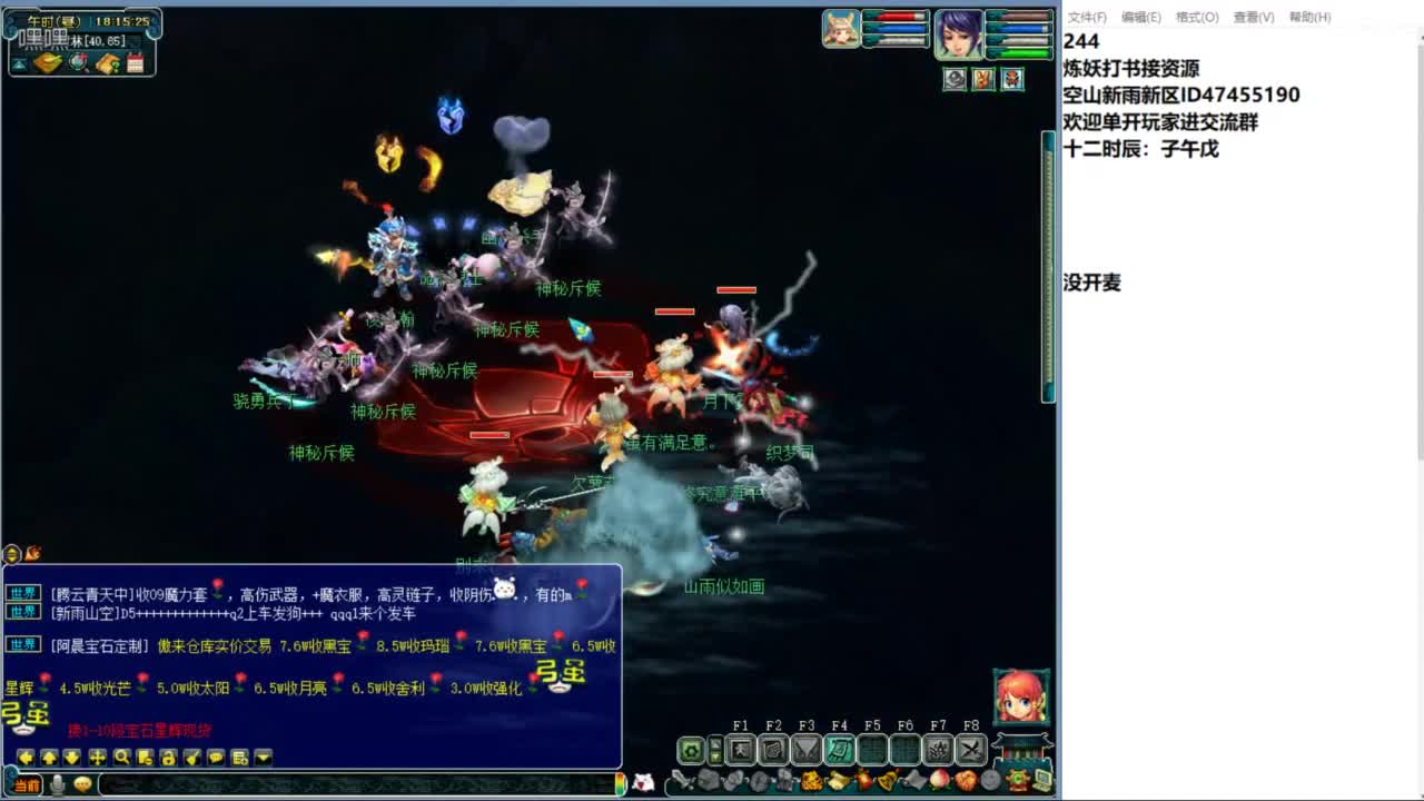 空山新雨单开接资源 第15段