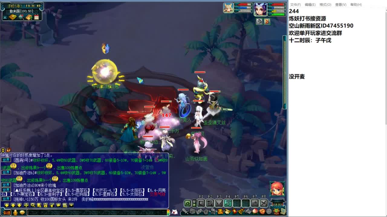 空山新雨单开接资源 第17段