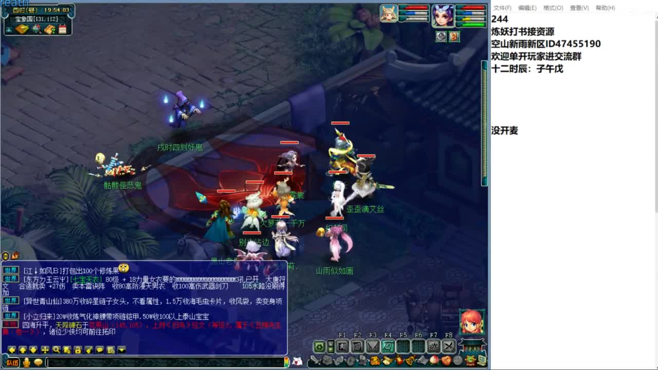 空山新雨单开接资源 第18段