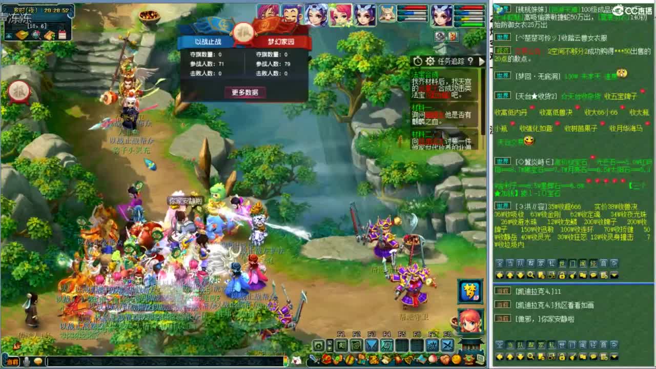 空山新雨单开接资源 第19段