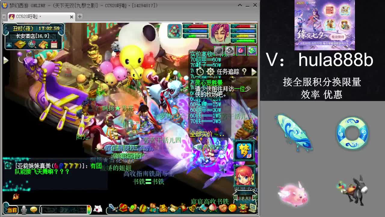 接积分换限量 效率 优惠 第1段