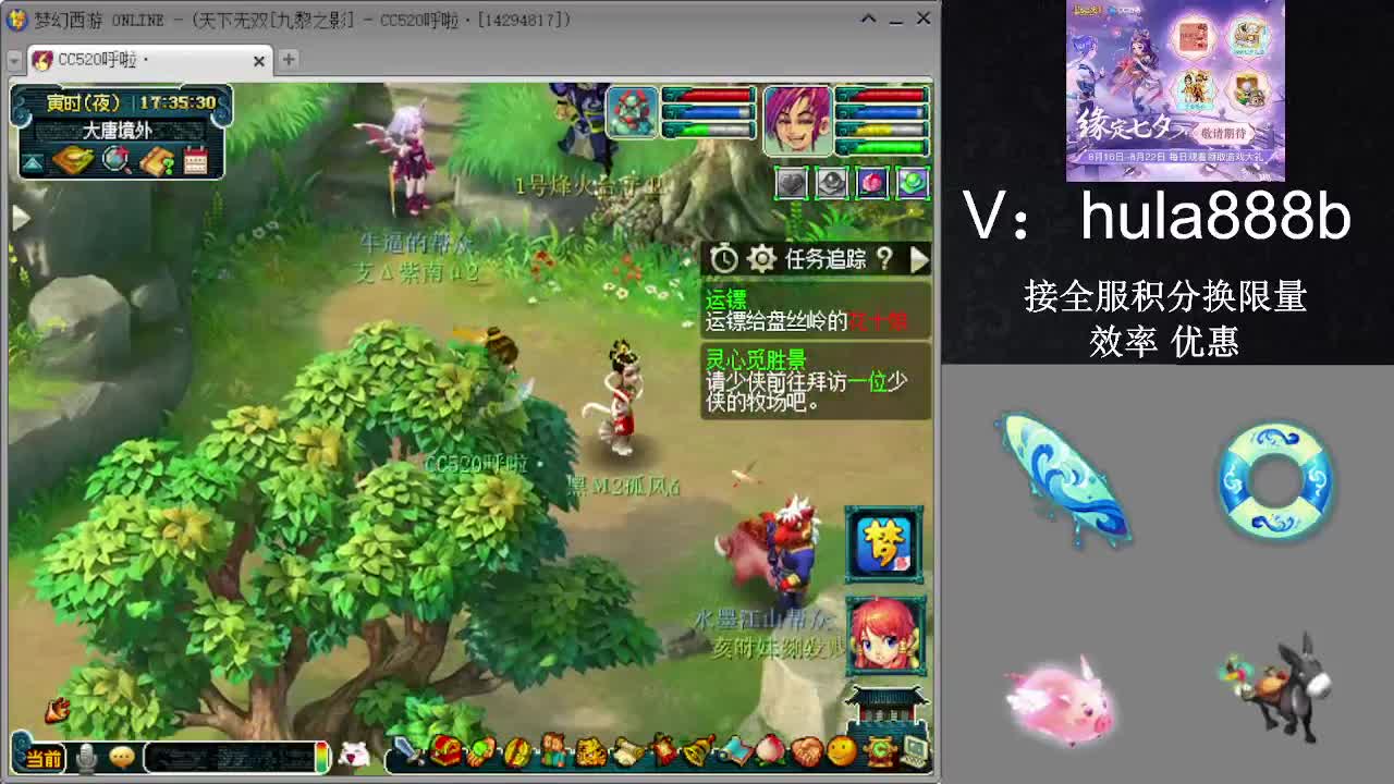 接积分换限量 效率 优惠 第2段