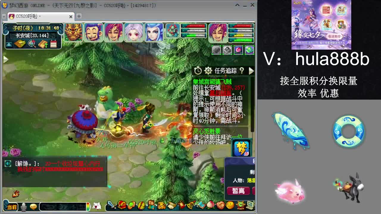 接积分换限量 效率 优惠 第4段