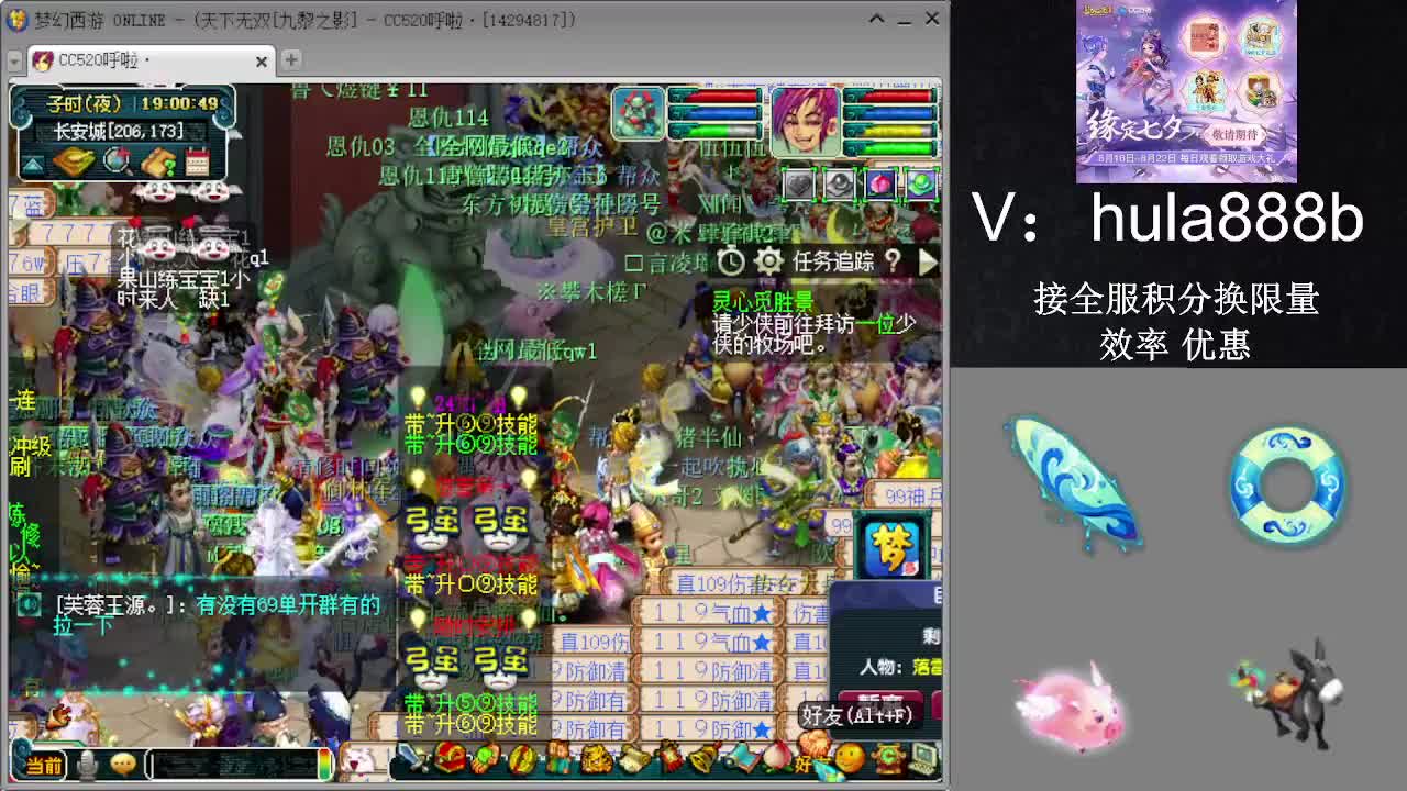 接积分换限量 效率 优惠 第5段