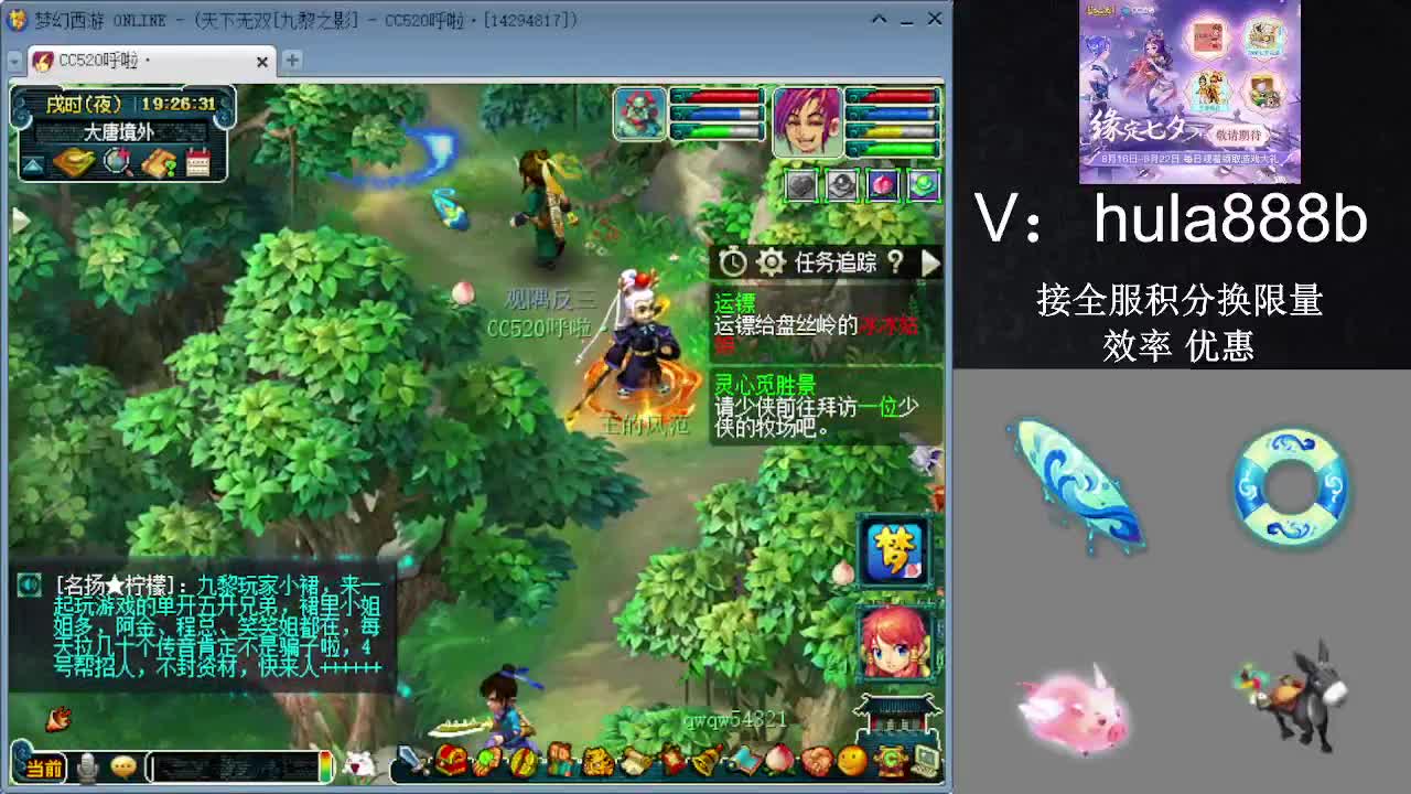 接积分换限量 效率 优惠 第6段