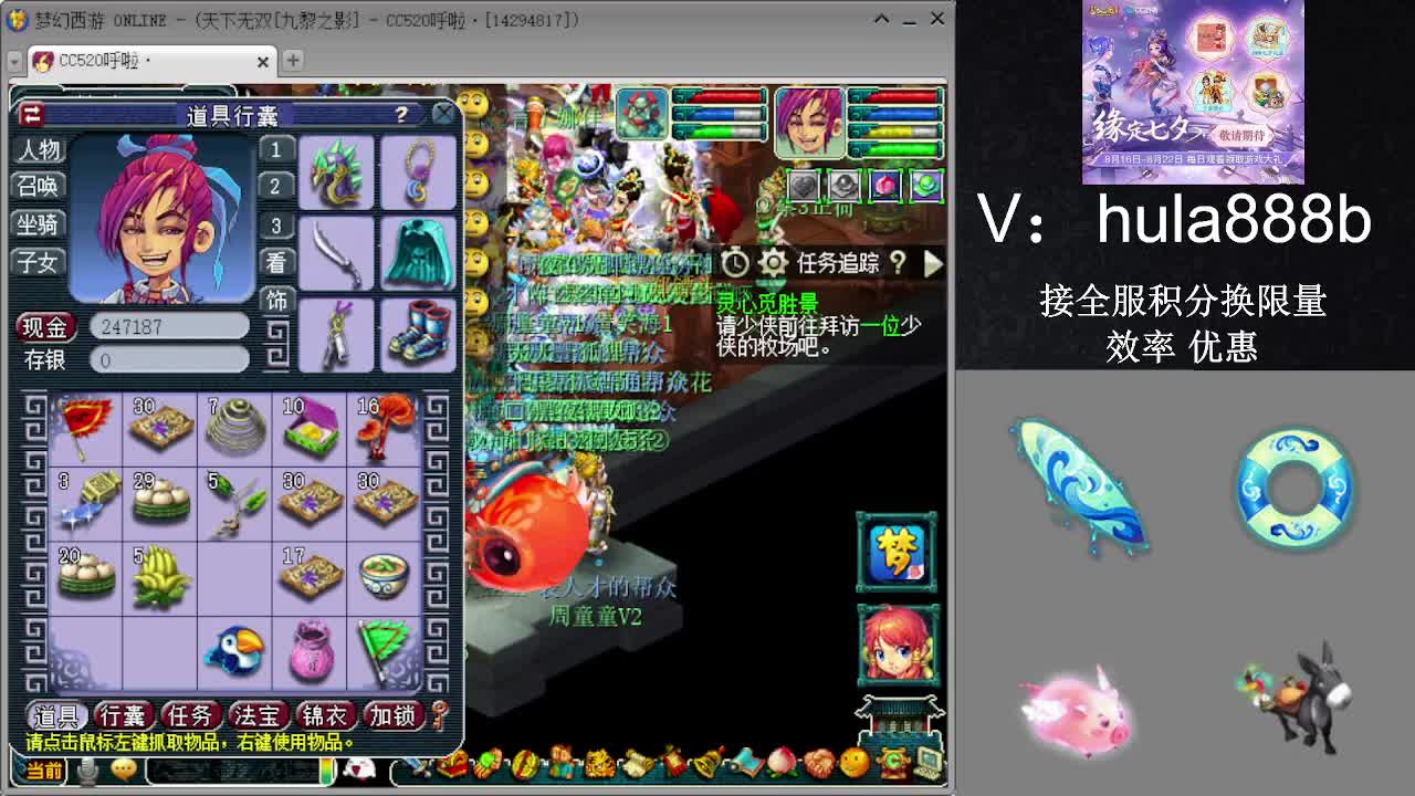 接积分换限量 效率 优惠 第7段