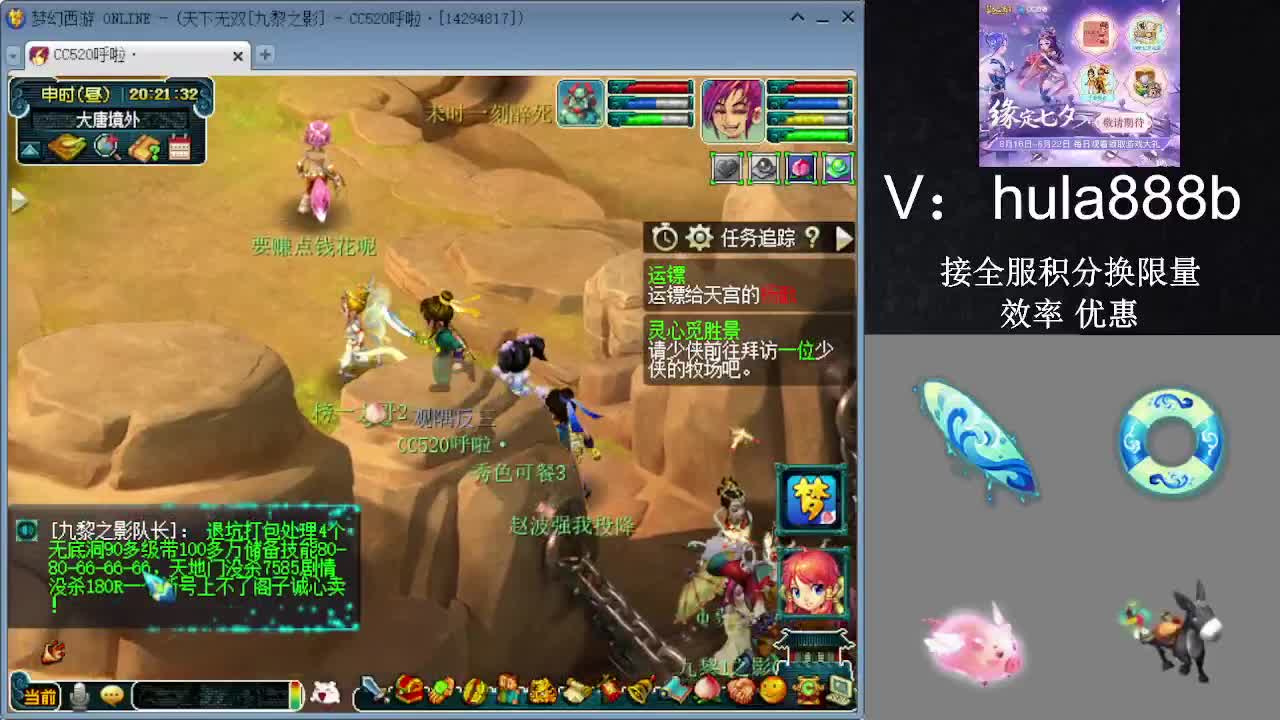 接积分换限量 效率 优惠 第8段