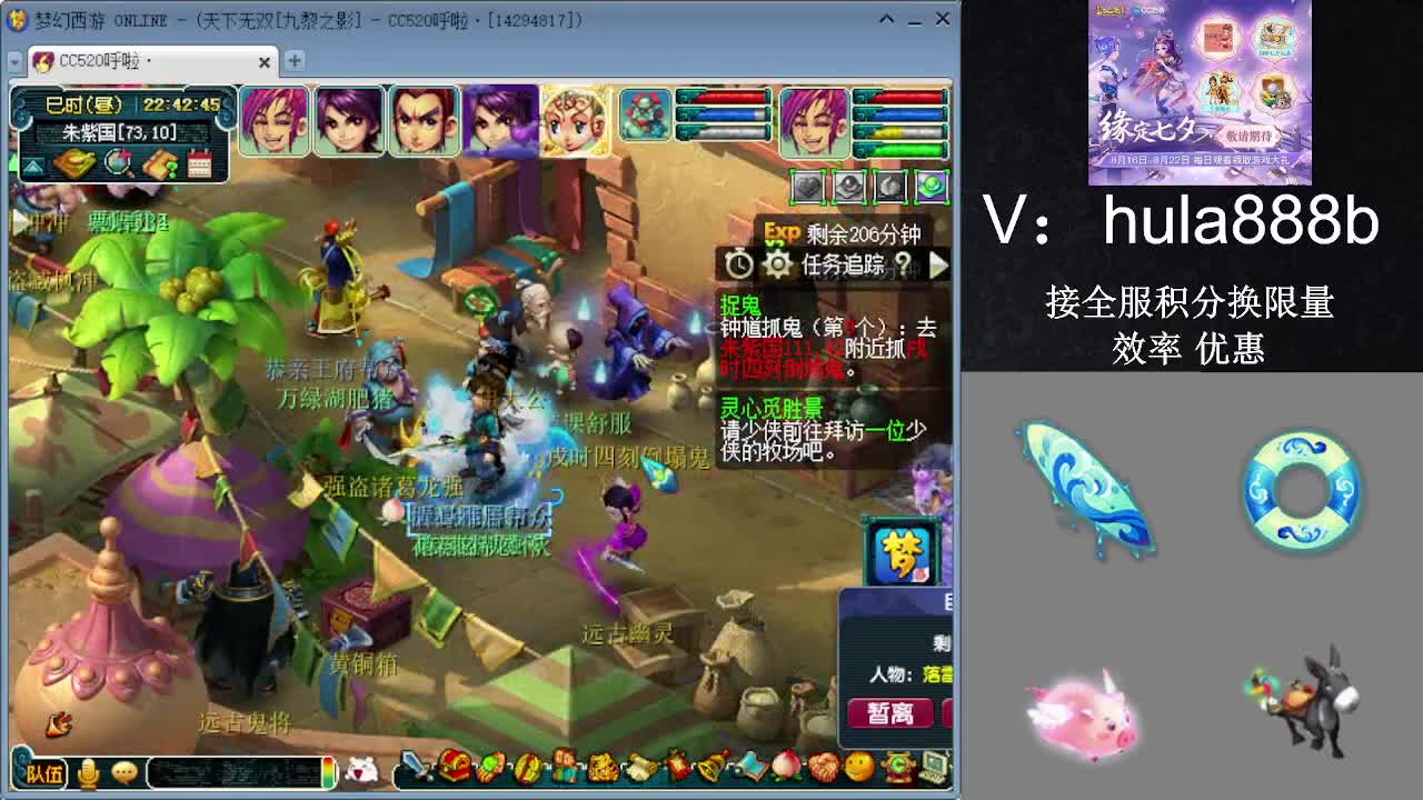 接积分换限量 效率 优惠 第12段