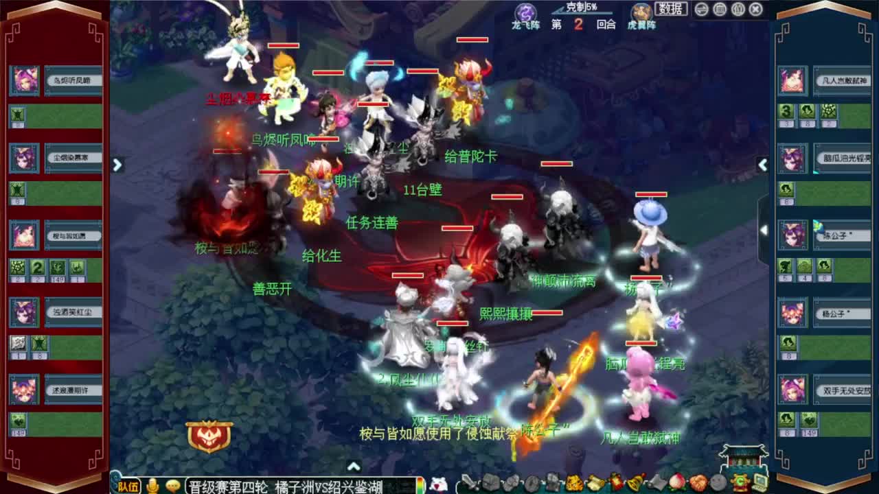 武神坛晋级赛 第1段