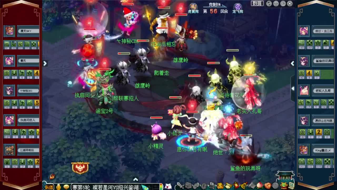 武神坛晋级赛 第8段
