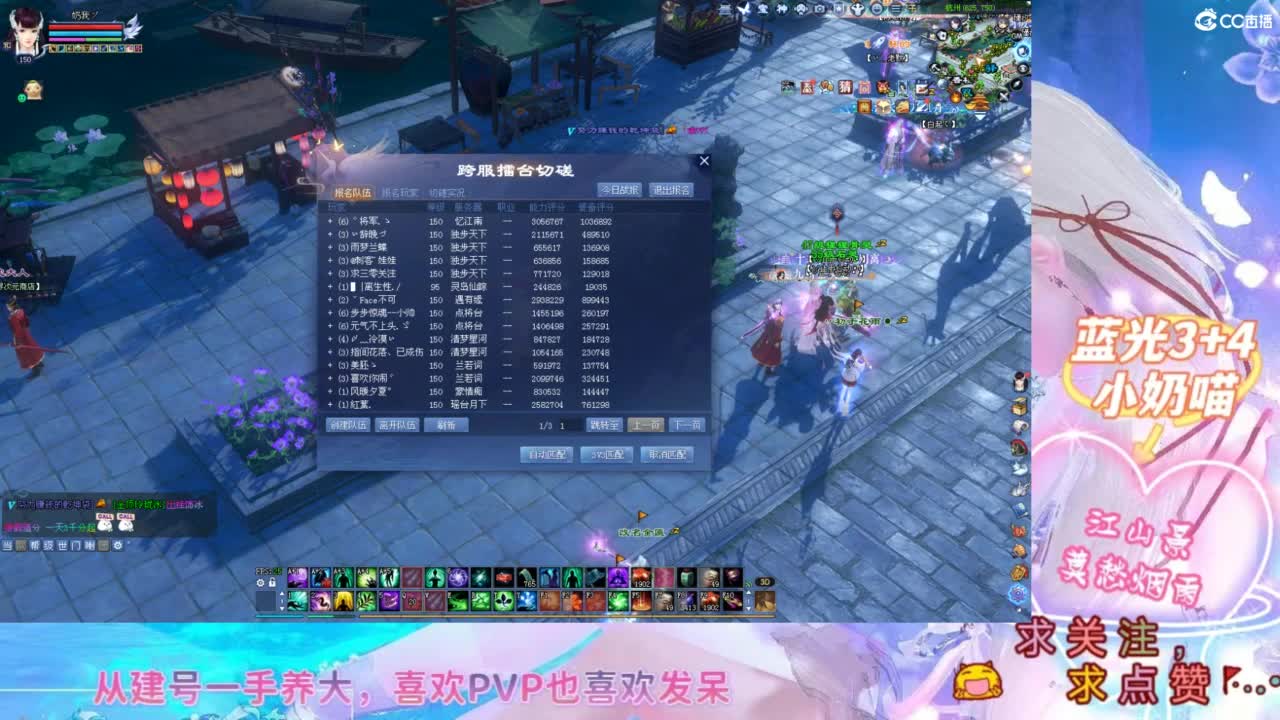 小奶妈比武混混 第2段