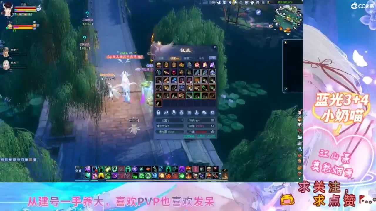 小奶妈比武混混 第3段
