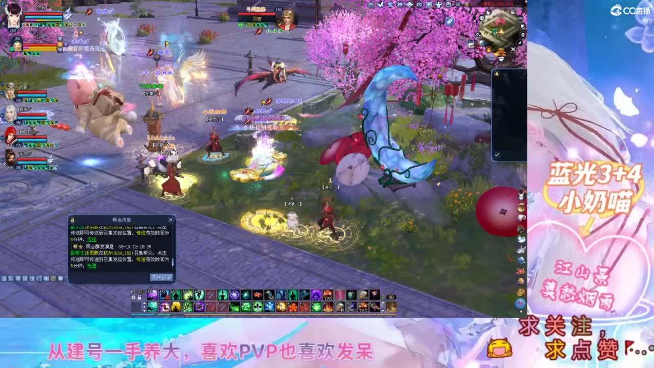 小奶妈比武混混 第4段