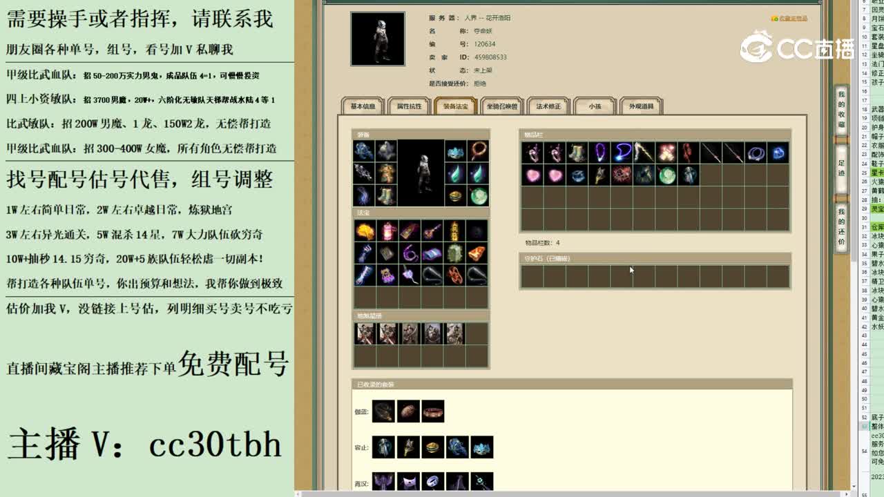 2023-08-13 23-51-10男模