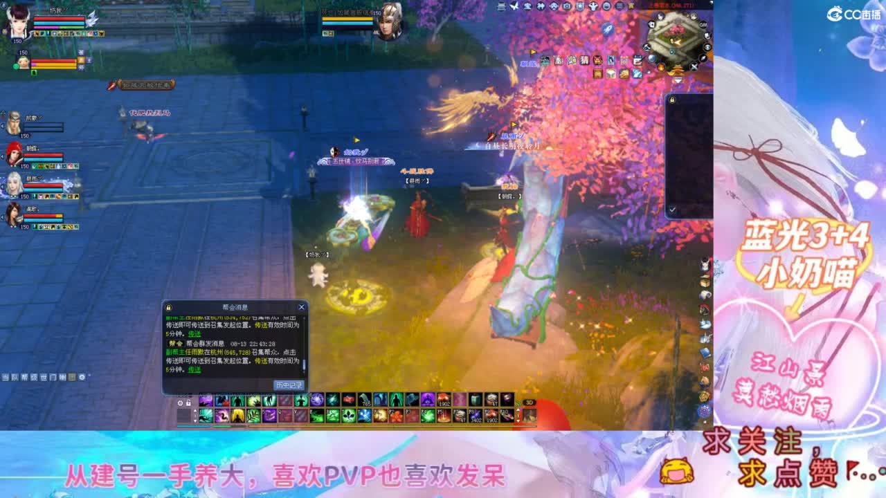 小奶妈比武混混 第5段