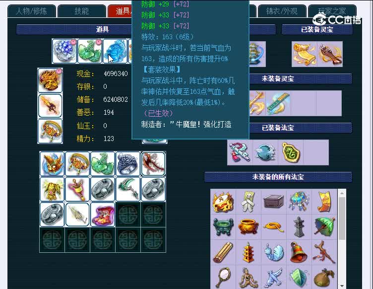175鼓浪屿455神木林