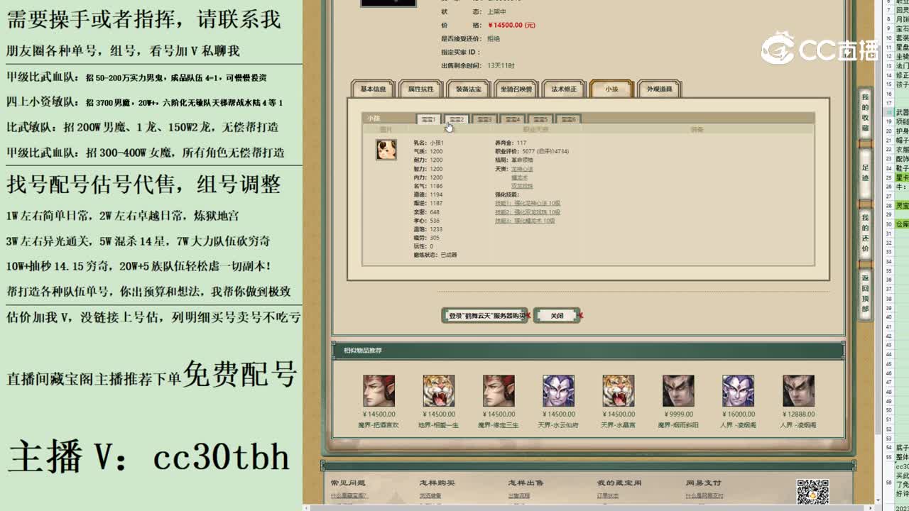 2023-08-13 23-54-18男魔