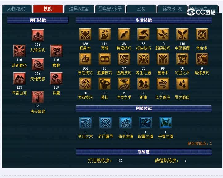 109青岛栈桥843凌波城