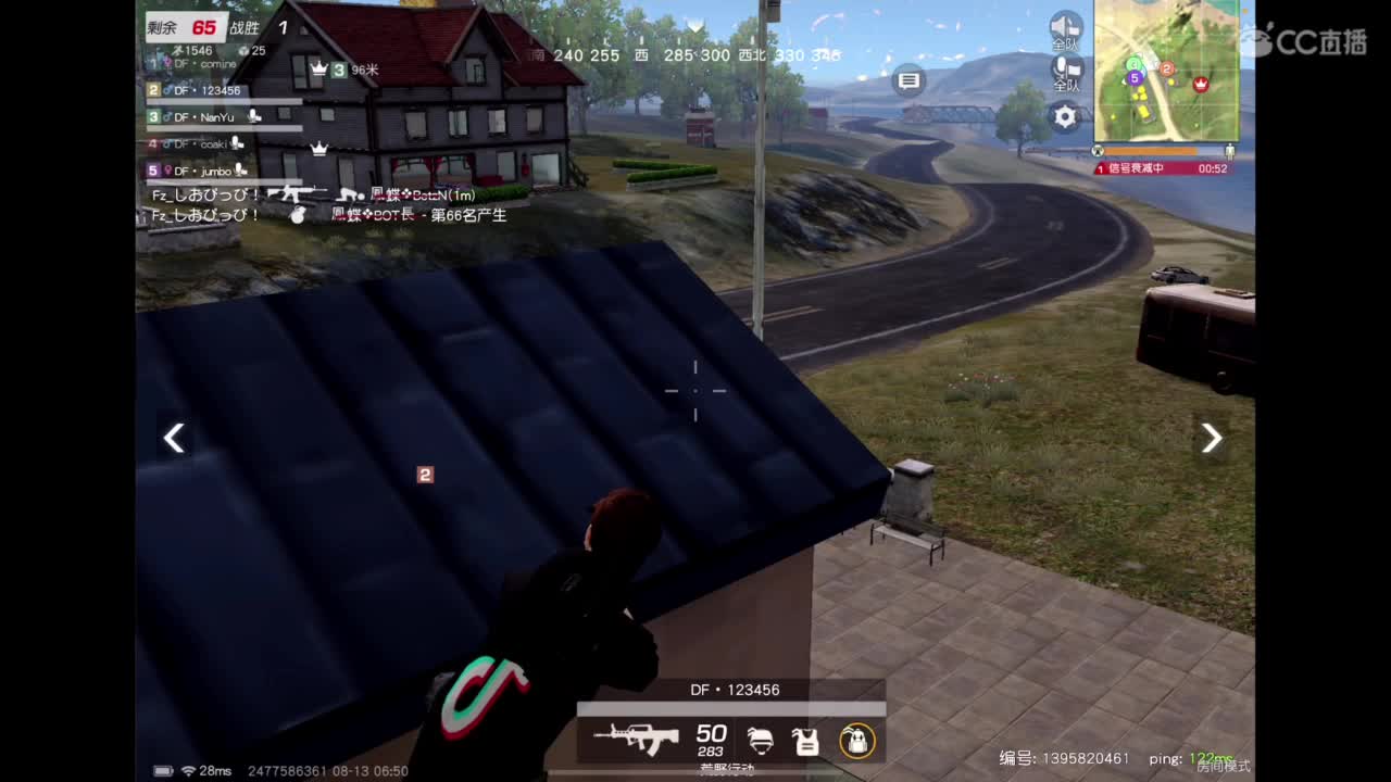 世界太脏 不看也罢，世界太美 不信你听 第5段