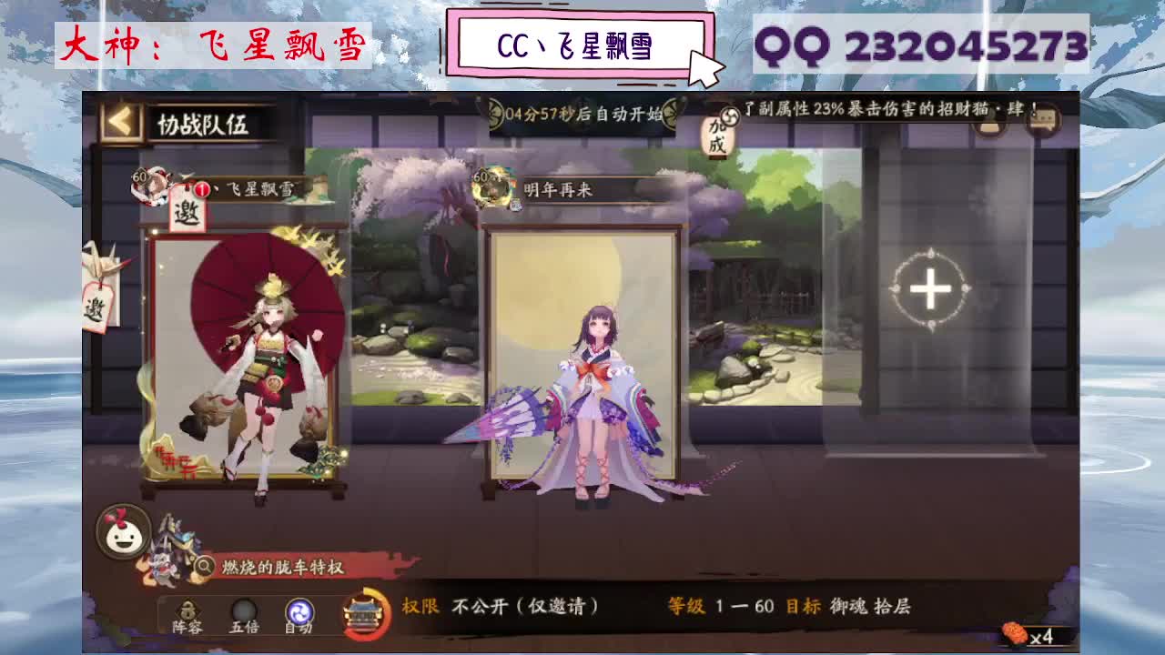 933·乖巧雪 第1段