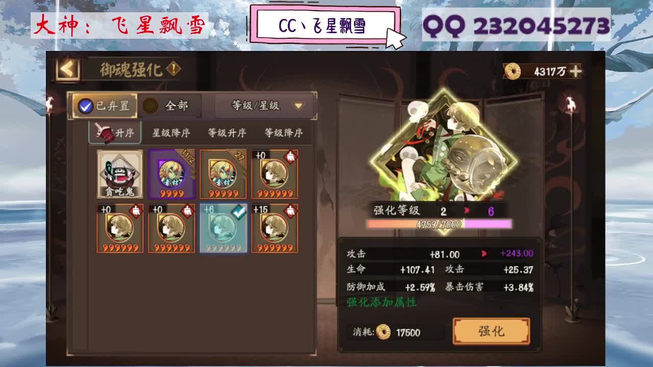 933·乖巧雪 第2段
