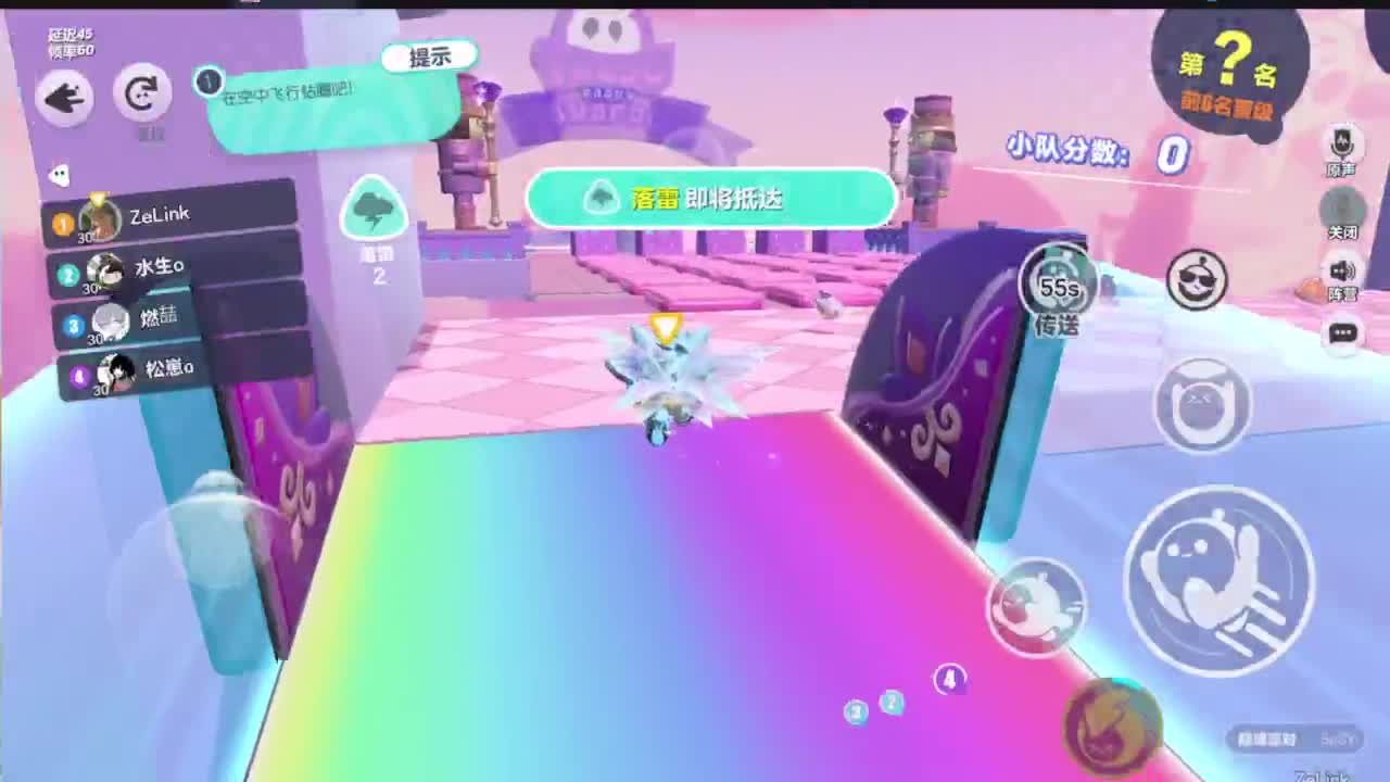 周末蛋仔皮肤纤维免费送 第3段