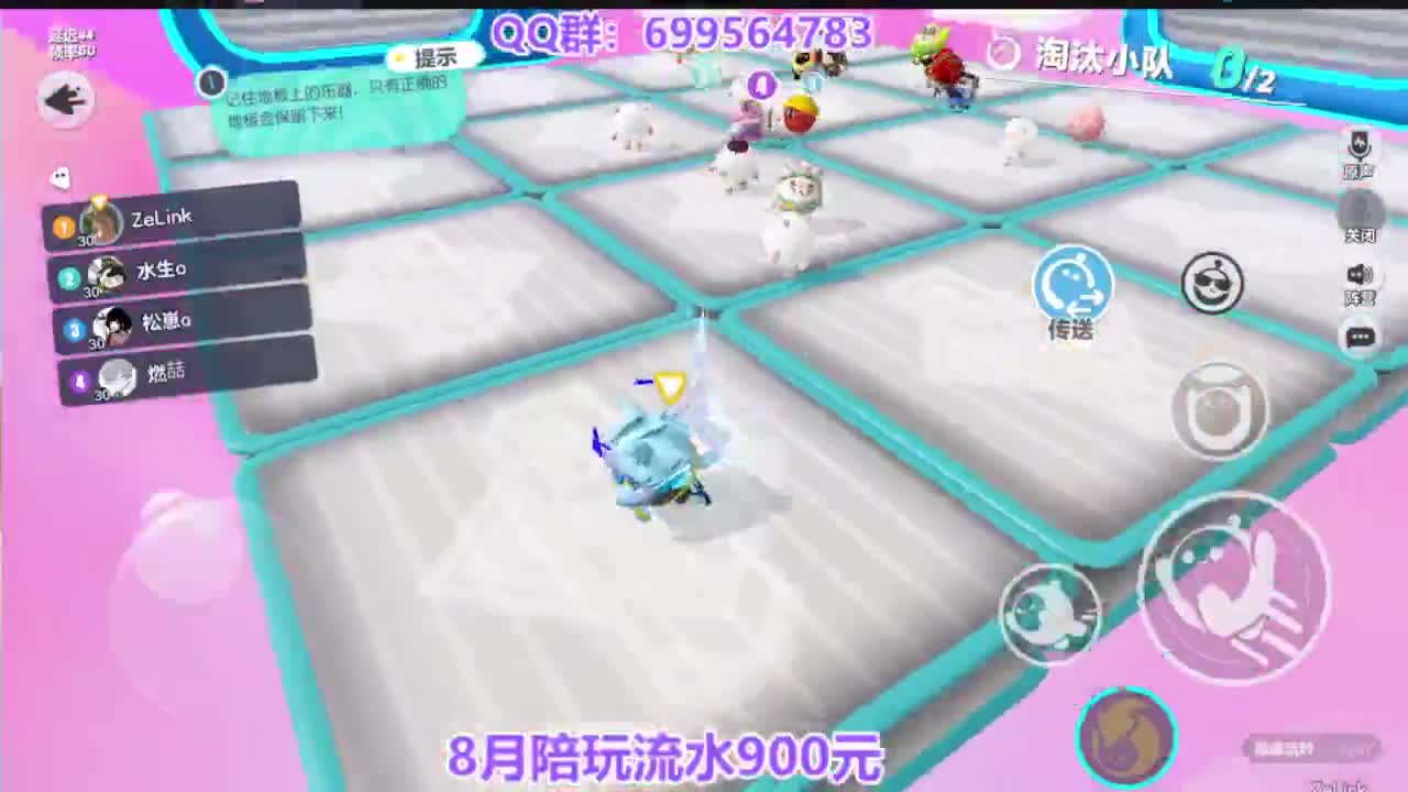 周末蛋仔皮肤纤维免费送 第5段