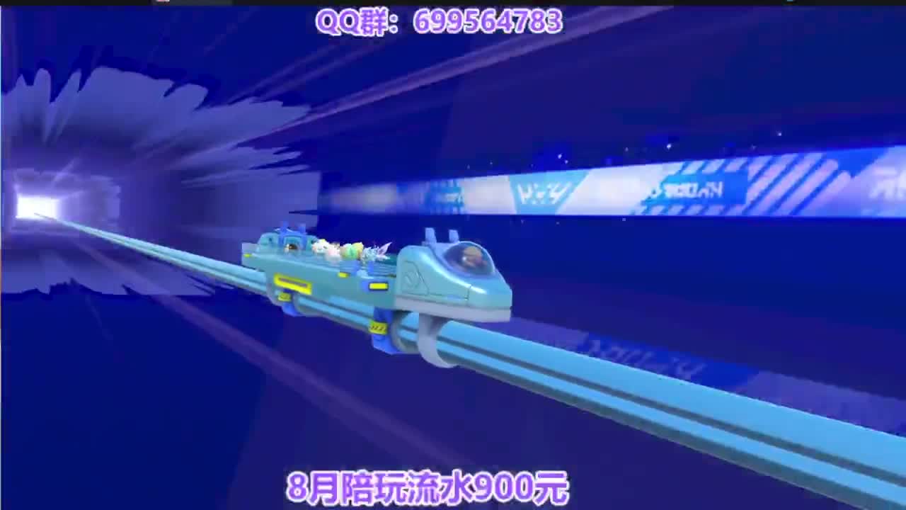 周末蛋仔皮肤纤维免费送 第6段