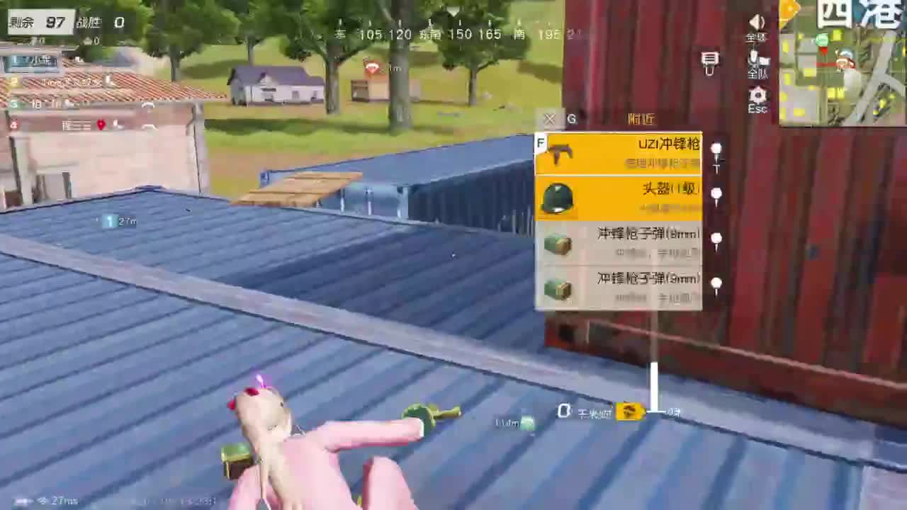 531 第1段