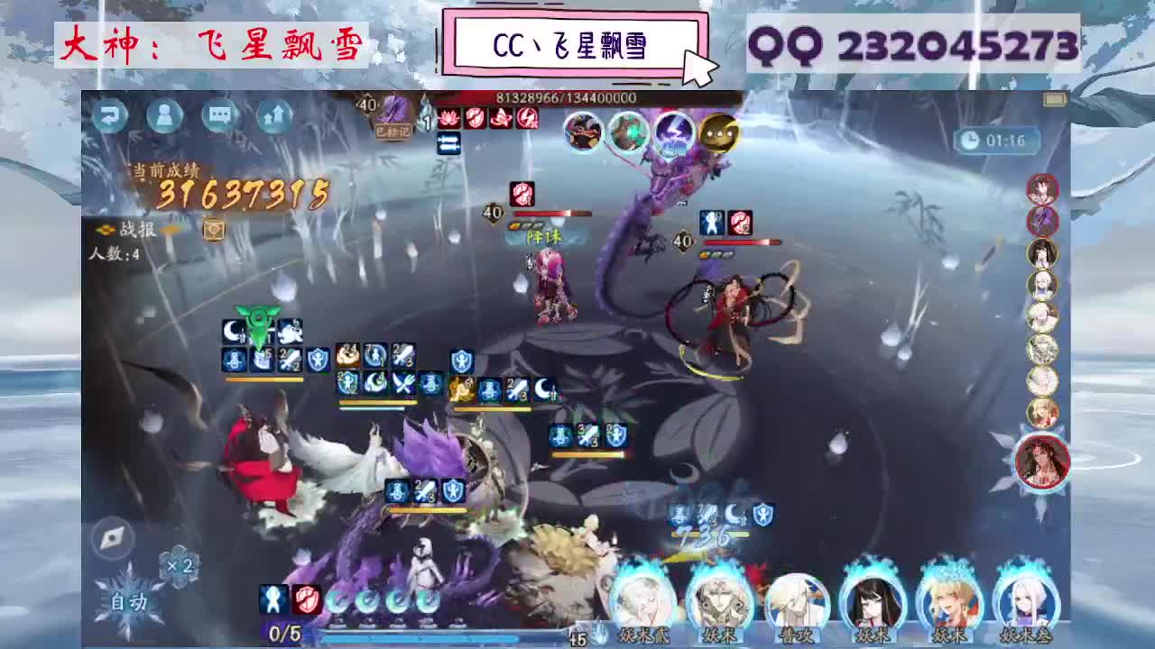 933·乖巧雪 第4段