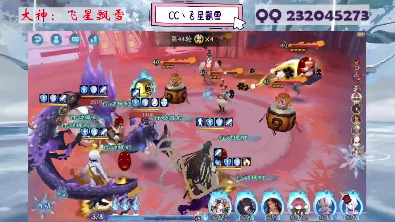 933·乖巧雪 第5段