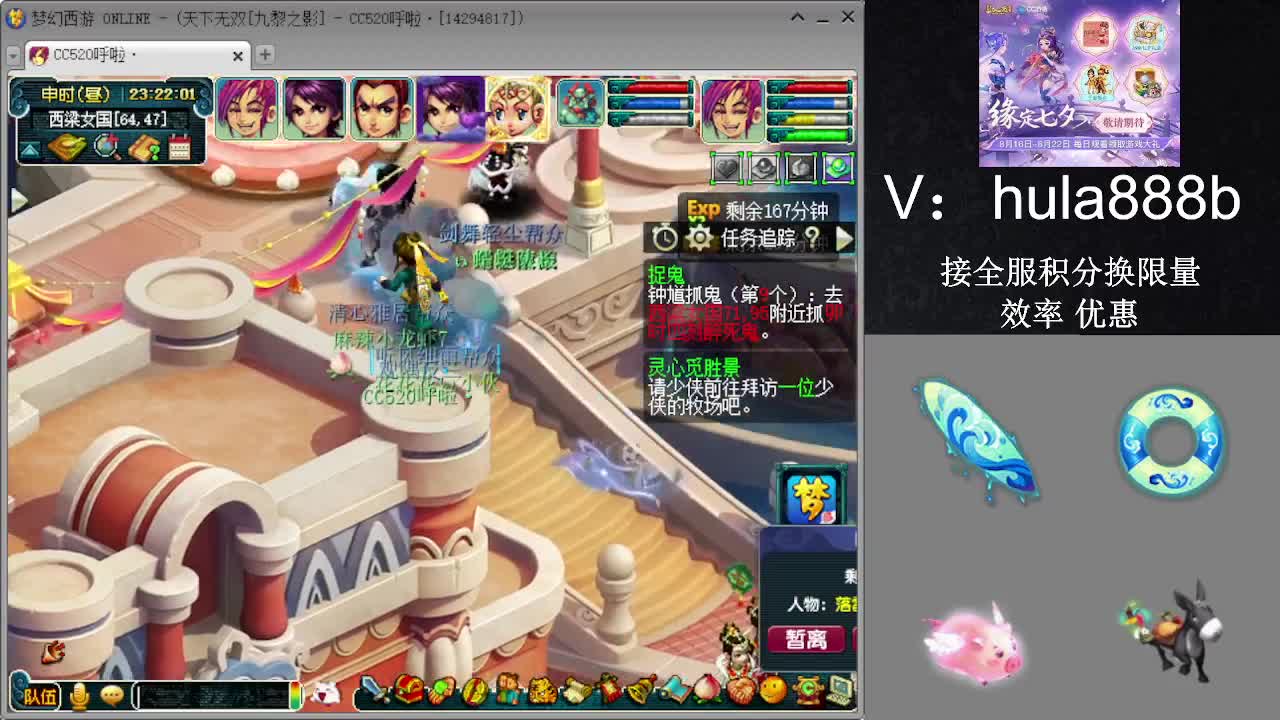 接积分换限量 效率 优惠 第2段