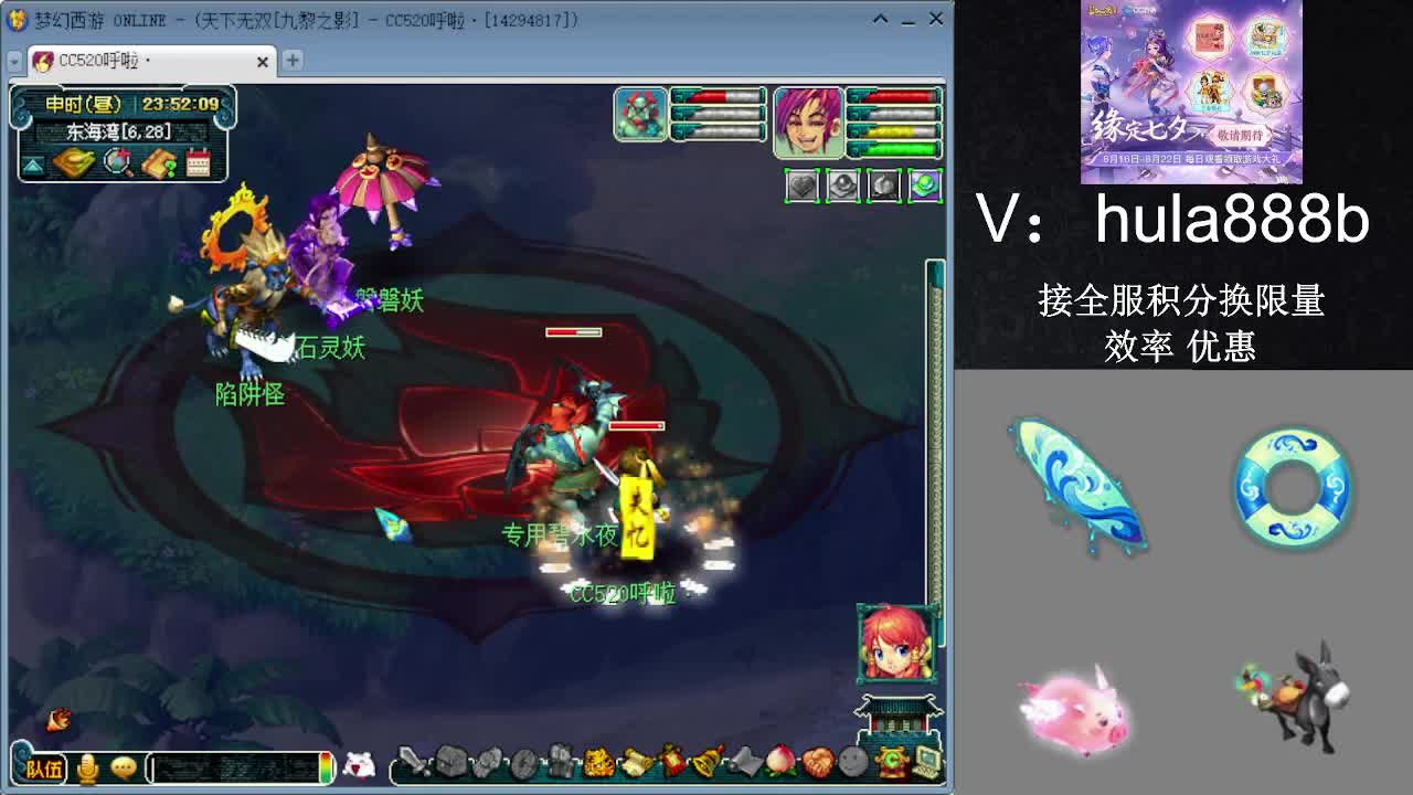 接积分换限量 效率 优惠 第3段