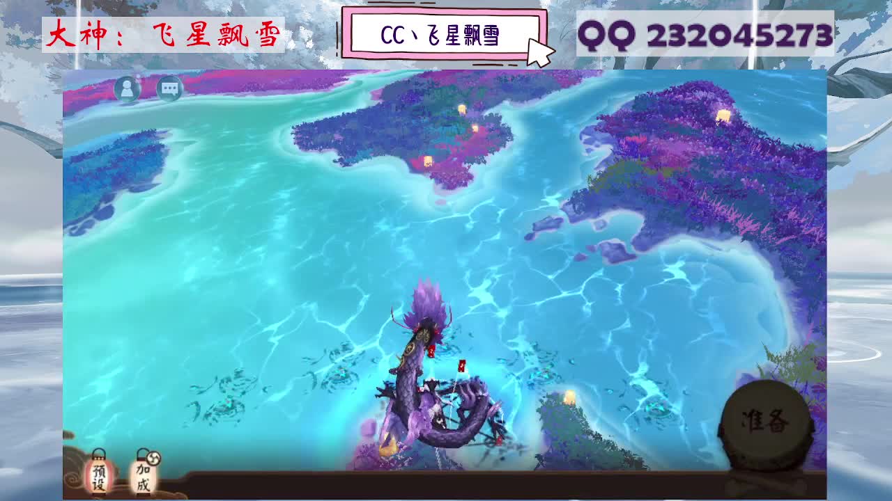 933·乖巧雪 第10段