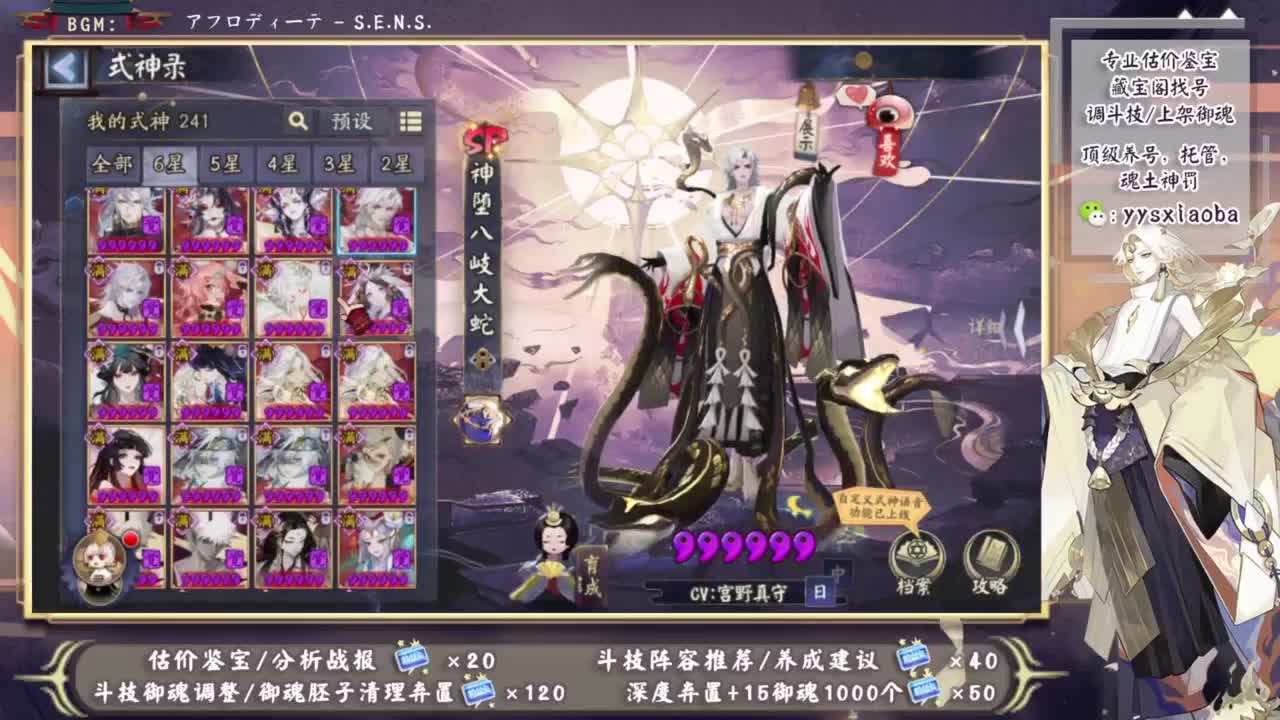 ban吞轻松上分教学！ 第2段