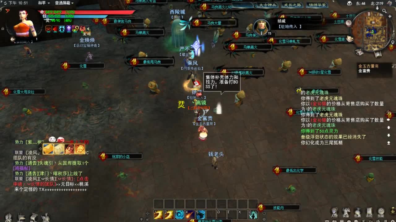 今天是帅气青花奕剑男神 第1段
