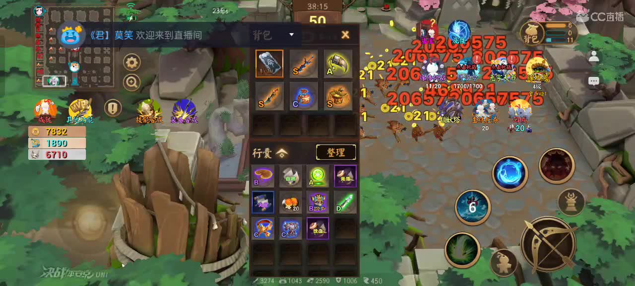 每天净胜3把 第2段