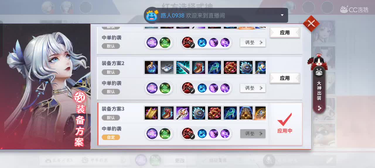 每天净胜3把 第3段