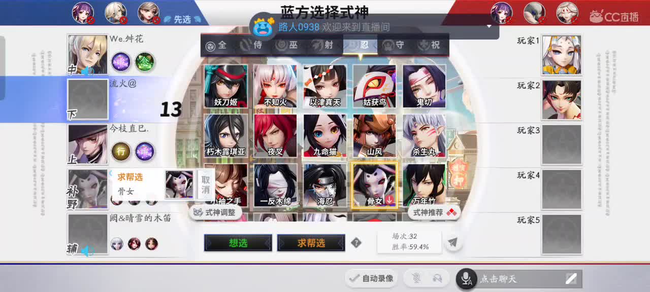 每天净胜3把 第4段