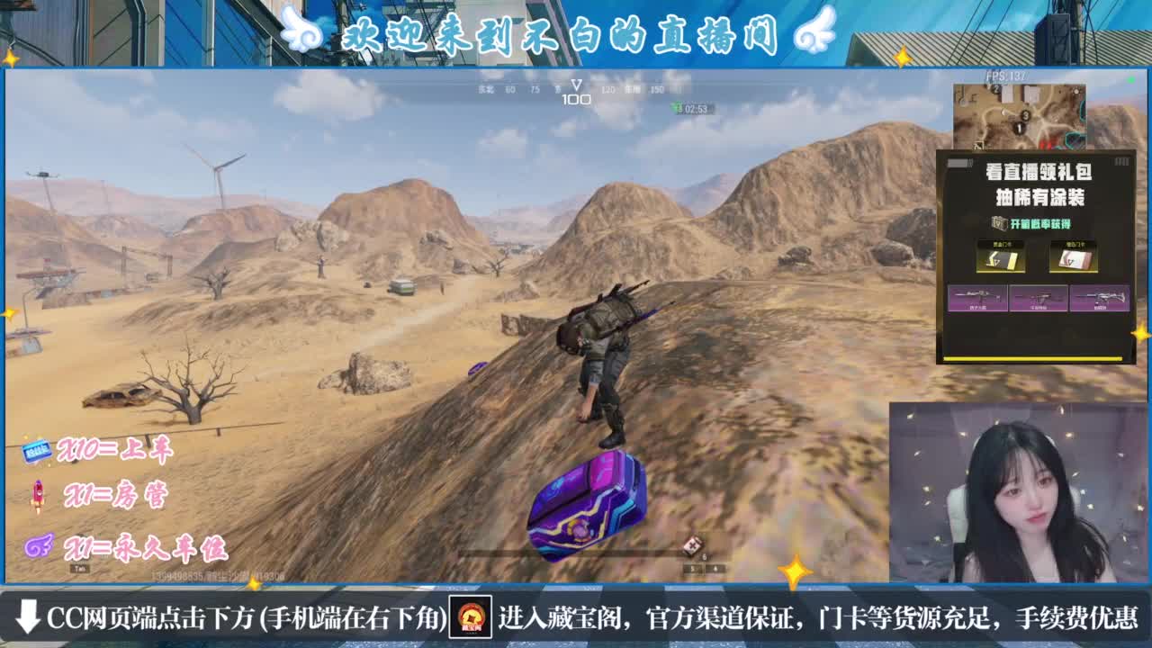 没夹子，有钳子 第3段