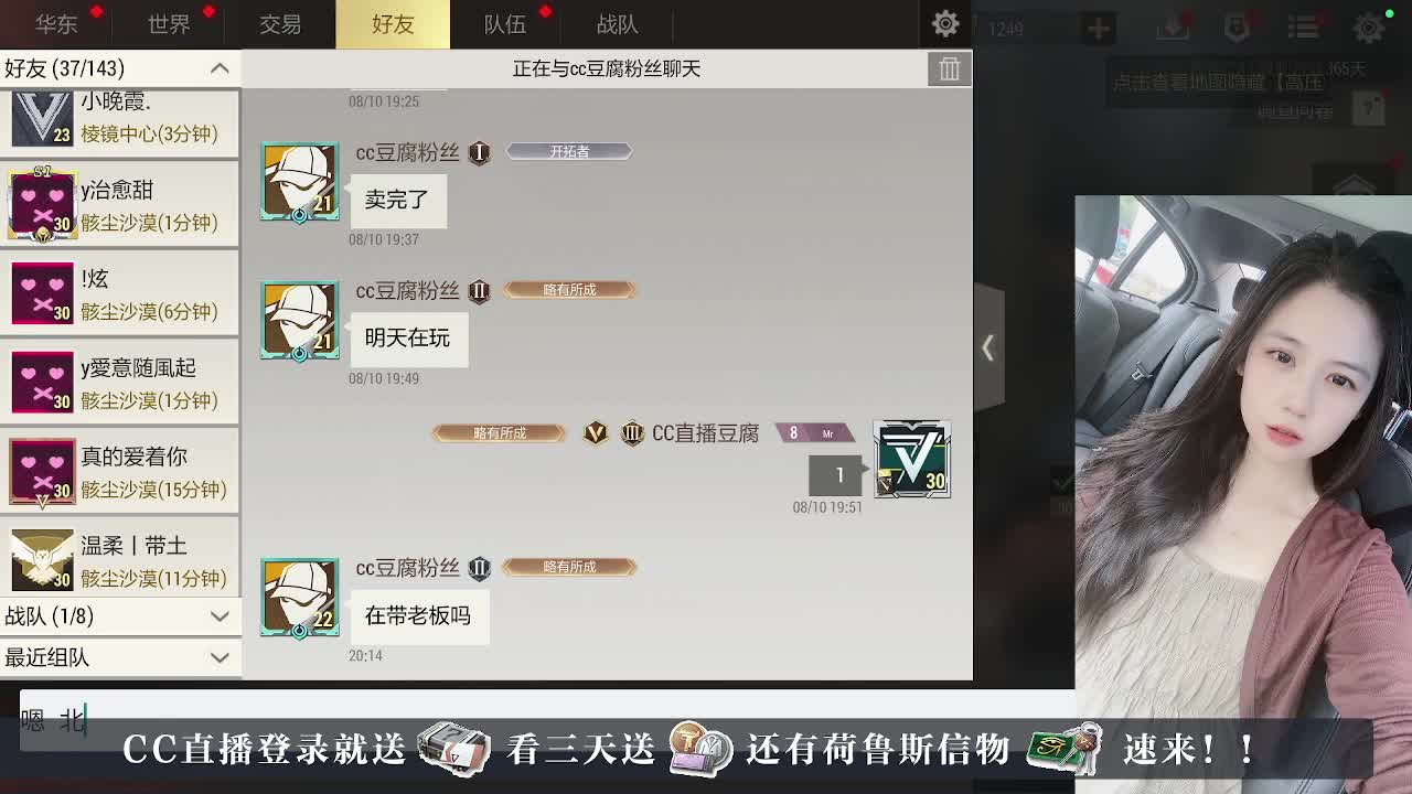 下单送橙卡，CDK 第1段