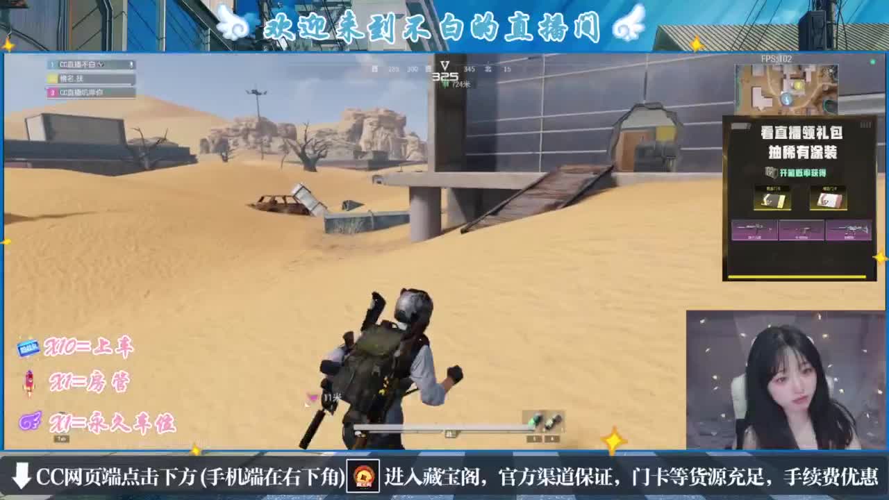 没夹子，有钳子 第4段