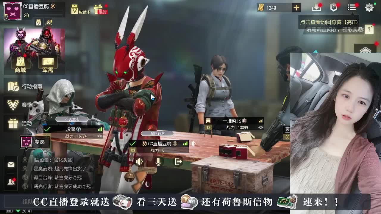 下单送橙卡，CDK 第2段