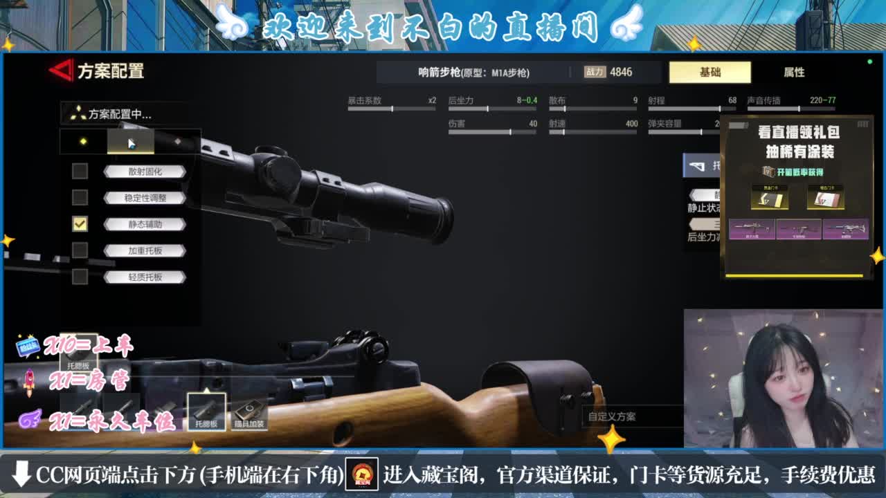 没夹子，有钳子 第5段