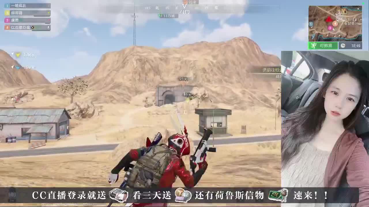 下单送橙卡，CDK 第3段