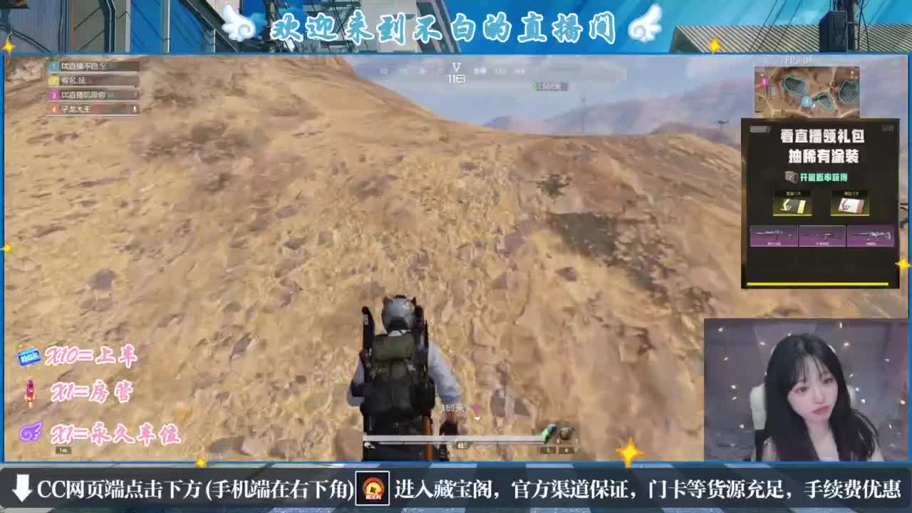 没夹子，有钳子 第6段